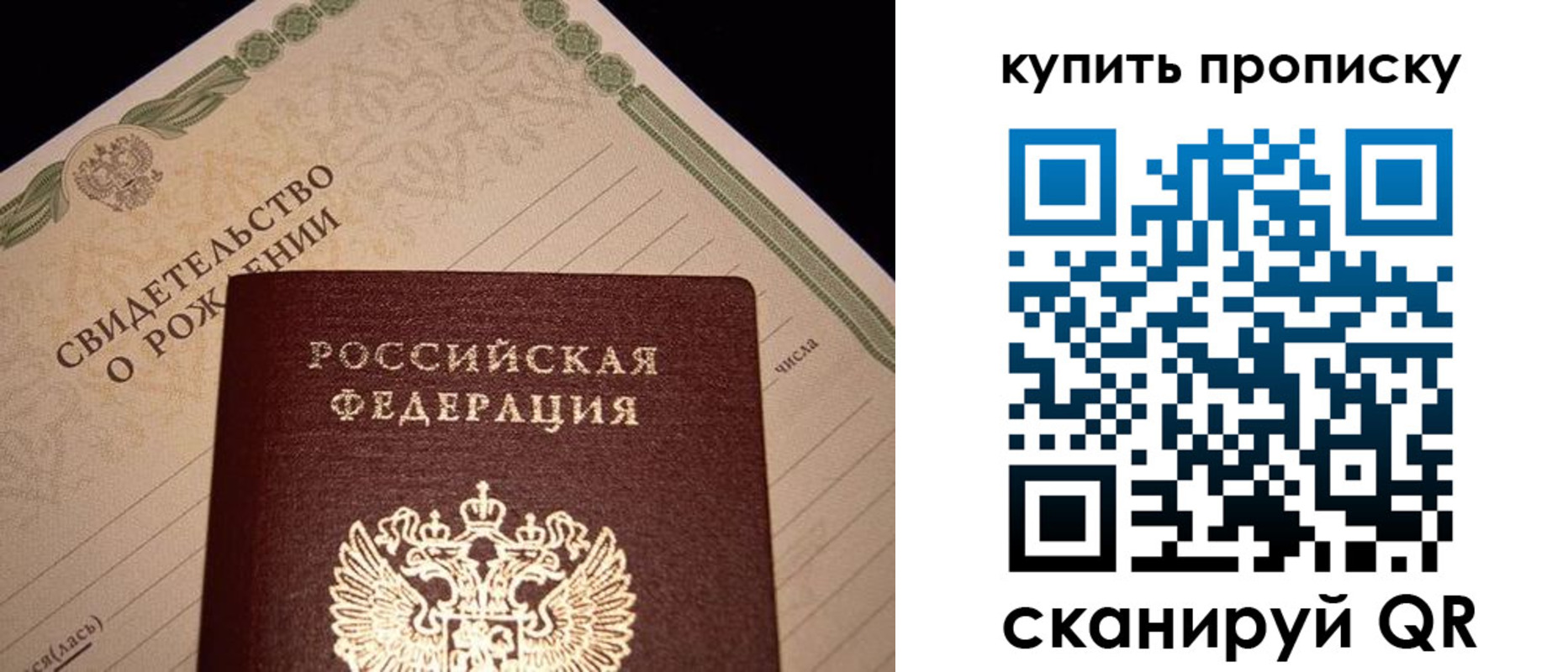 временная регистрация в квартире в Узловой
