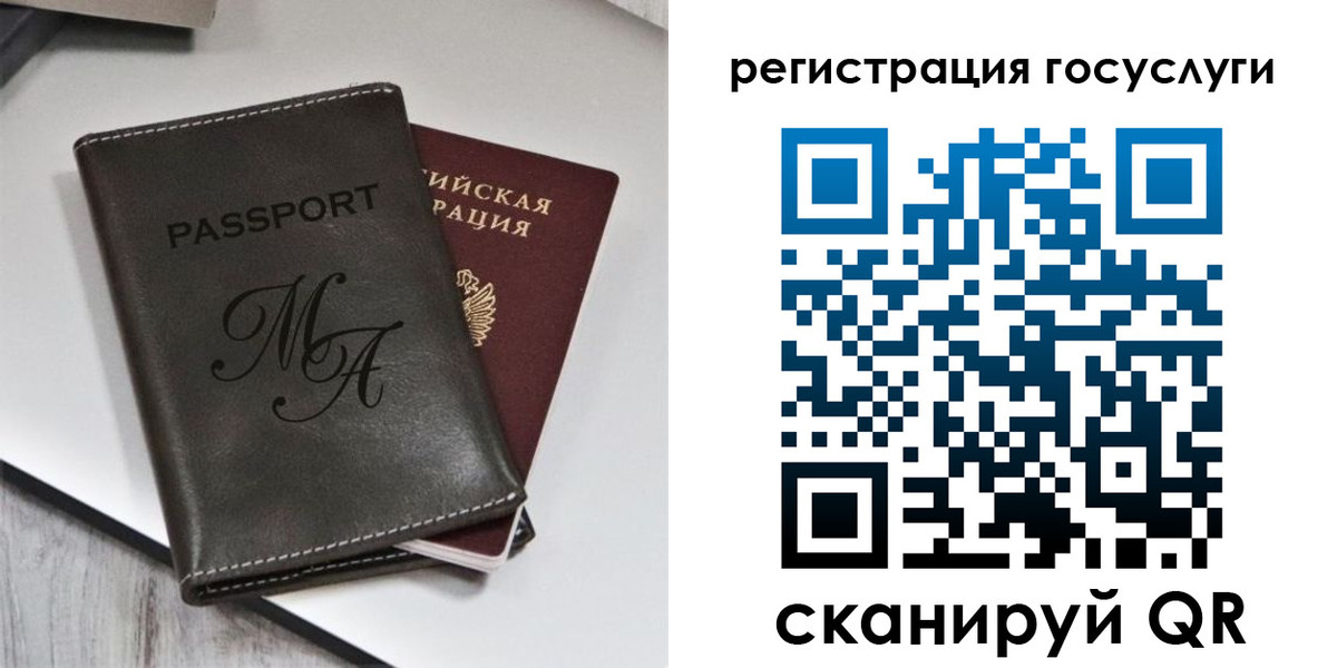 временная регистрация надежно в Узловой