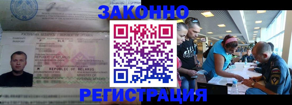 пропишу в квартире в Узловой