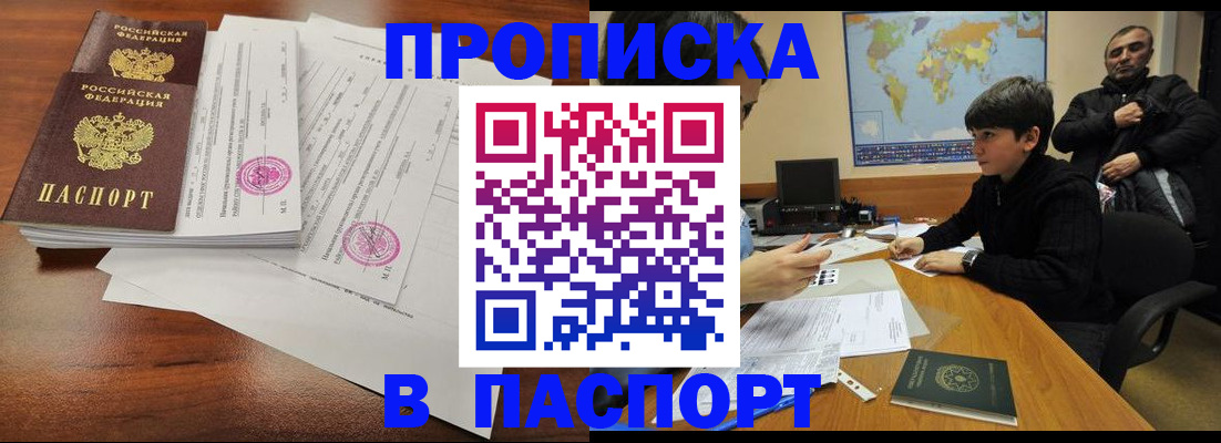 временная регистрация адрес в Узловой